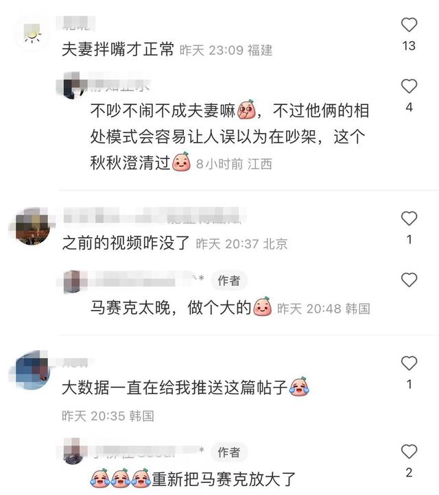 秋瓷炫于晓光带四岁儿子用餐，网友拍到女方表情严肃指夫妻俩吵架