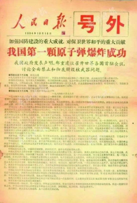 1961年，英国准备动用48枚核弹轰炸中国，最后为啥选择放弃？