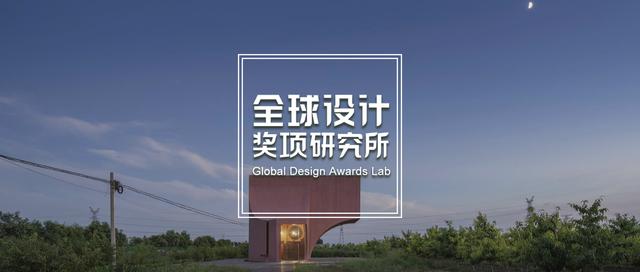 工作室篇 | 2022 英国 Dezeen Awards 长入围名单公布