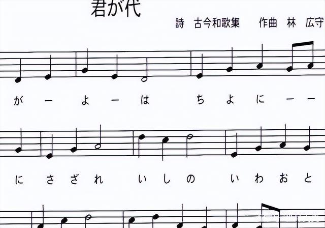 日本国歌仅28个字，将其翻译成中文后，才知道日本人的野心有多大