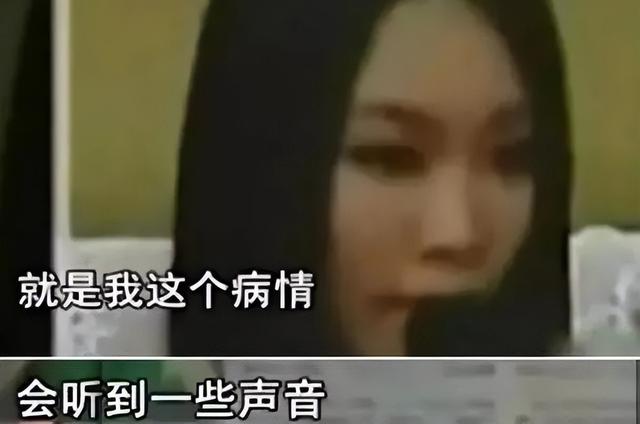 47岁天后变疯女：叫板王菲，火爆全国，却进精神病院，她怎么了？