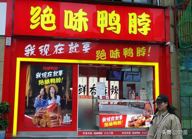 绝味食品研究报告：门店扩张驱动增长，高效供给强化盈利