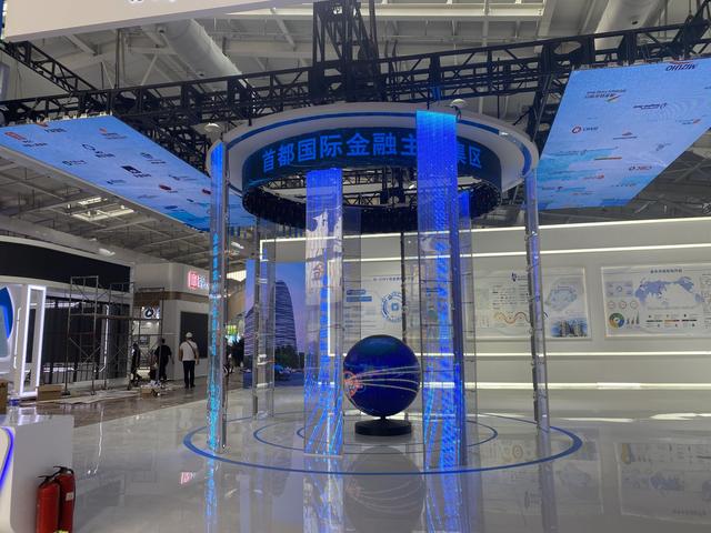 金融服务贸易数字化：开通结算快车道，资金跑出“北京速度”