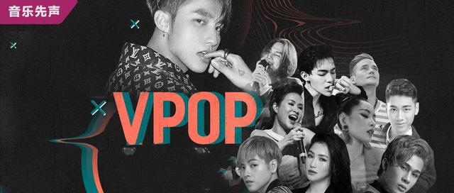J-Pop、K-Pop之后，V-Pop也开始进击国际