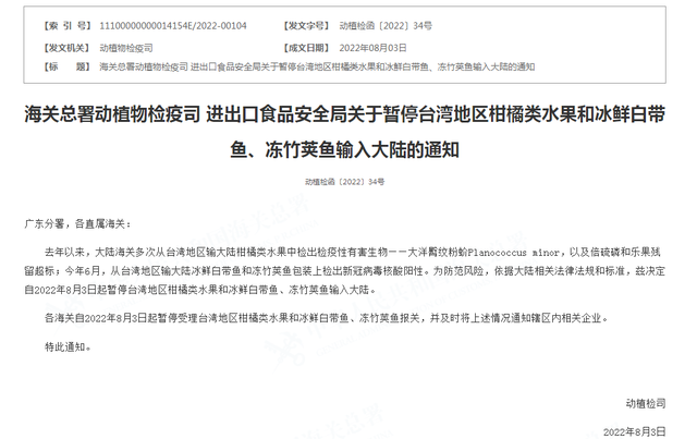 暂停输入与出口，大陆释放明确信号！有警告有善意，某些人该醒了