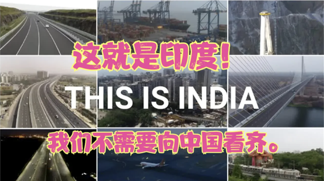 美国论坛：中国至少领先印度30年吗 引起论坛各国网友热议