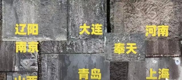 日本“镇魂塔”，塔基上有238块的石头来自中国，寓意如何？