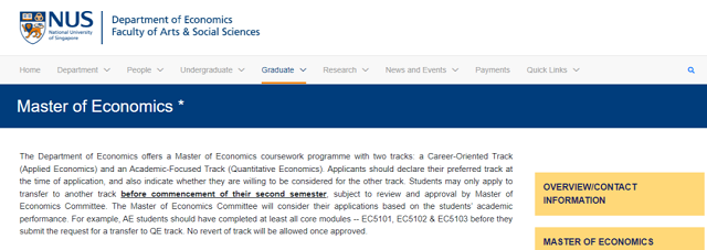 新加坡国立大学经济学硕士已开放2023年秋季入学申请