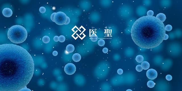 isei health:日本将研究法案，以确认 "养殖肉 "的安全性