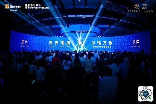 观宸：极核之上，臻境将启