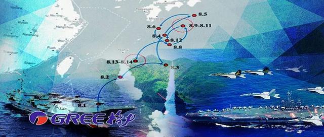 台海局势波云诡谲 中美能否斗而不破？