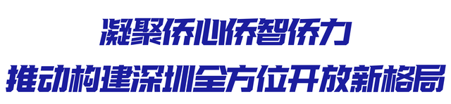 华人华侨产业交易会：民间侨界第一展，助推海内外经贸文化交流合作