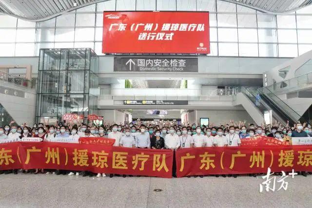 广东再派534人援琼！珠海、汕头、茂名、湛江最新情况