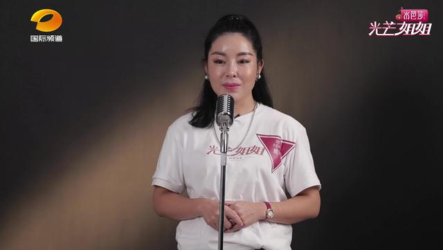 光芒姐姐屈玲：只为遇见更好的自己