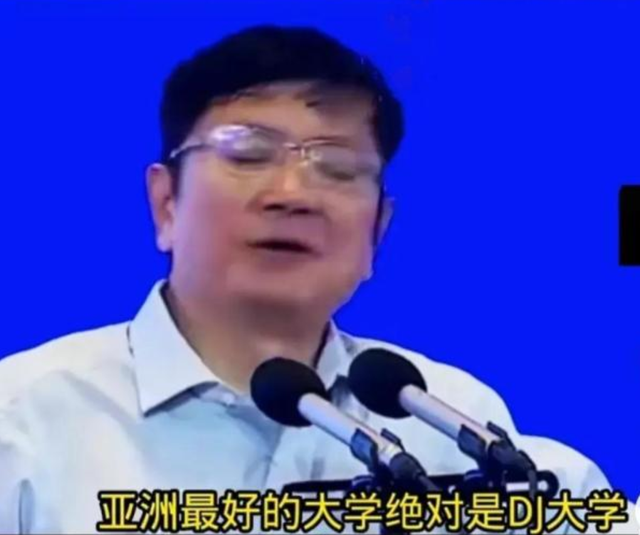 郑强教授：别相信英国那些报纸的排名，谁请客它就写谁的好