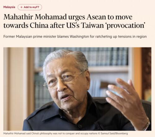 马来西亚前总理马哈蒂尔敦促东盟国家向中国靠拢