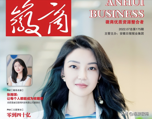 堪比电视剧王牌大女主……这位“女神级”律师活出了别人羡慕的样子