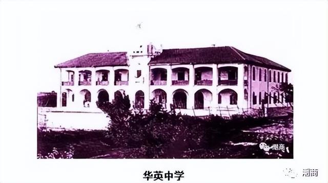 开埠的汕头：一个学校教育普及发展的近代城市