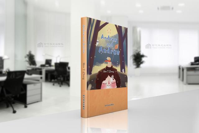 时代华文出版社｜《双层记》张添意：一个地上地下同时展开的故事