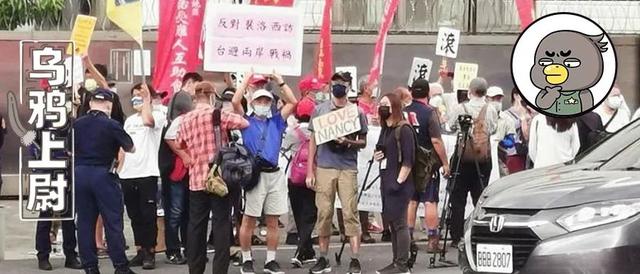 佩洛西窜台后，台湾网友开始骂美国“垃圾国家”？