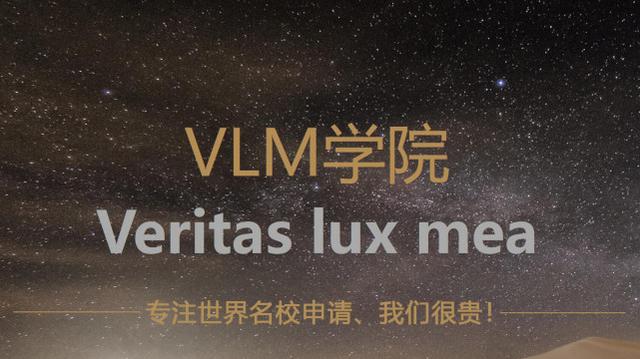 高端英国留学中介：佐治亚理工学院