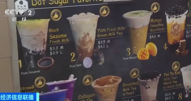 新加坡明年年底开始禁止广告宣传奶茶果汁饮料