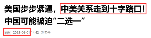 佩洛西开启亚洲之旅，中国展开实弹演习！地点：台湾海峡最窄处