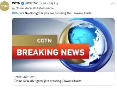 中央人民广播电视总台44个语种立体发声 全球逾2000家媒体转载传递中方严正立场