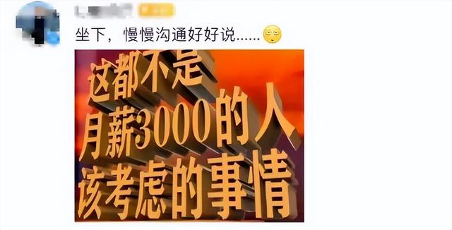 一辆自行车卖16万5，两个车筐就8千？现已被抢光...爱马仕客服回应