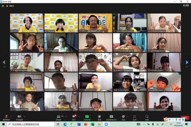 宋庆龄和平天使艺术团参加 2022年日本福冈亚太地区儿童大会线上活动