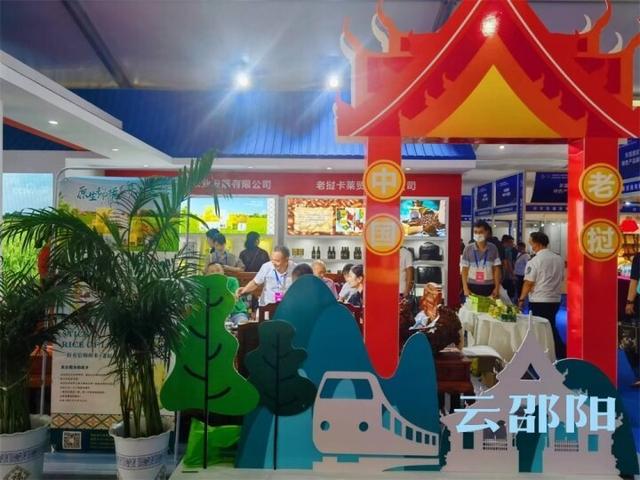 多彩东南亚——第五届东盟·湖南（邵阳）名优产品交易会东盟国家馆见闻