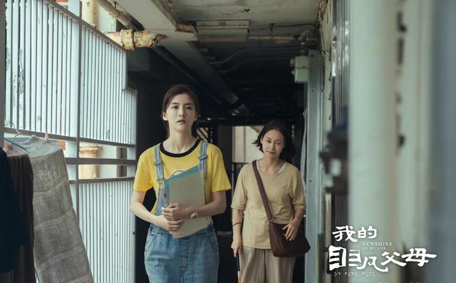 惠英红新片《我的非凡父母》强势来袭，嫩模吴千语助阵大家期待吗