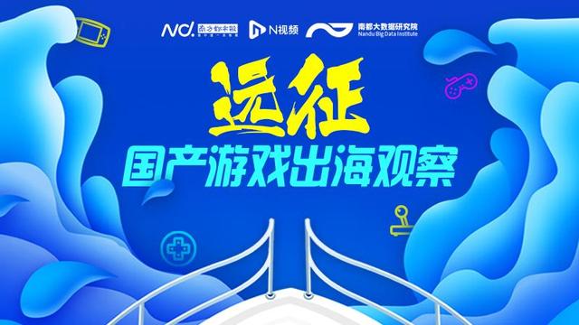 上半年谁在海外最吸金？米哈游腾讯持续领跑，SLG角逐激烈