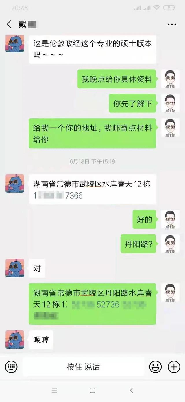 鱼尾狮留学——新加坡留学中介机构第一品牌