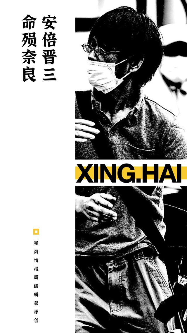 先于安倍倒下的，是那个不可一世的“日本制造”