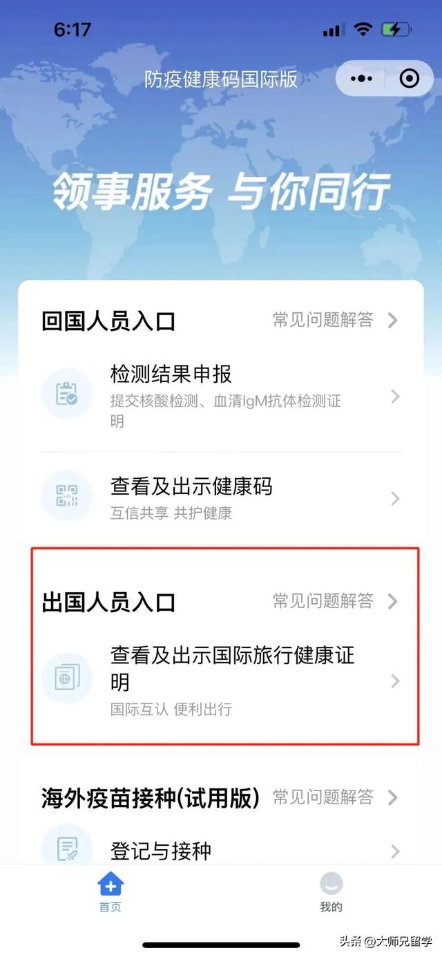 新加坡留学生必看！！超详细入境指南！请查收