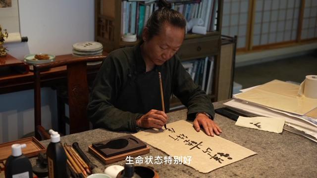 线生万象——张永正书法精品展