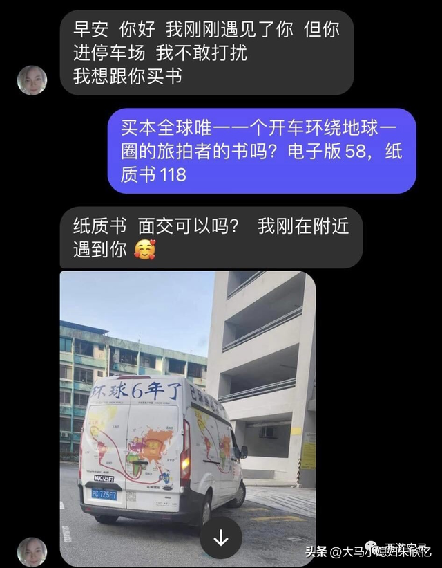 马来西亚城管比某国的反应还快，在双子塔刚拍完，市政车就到了