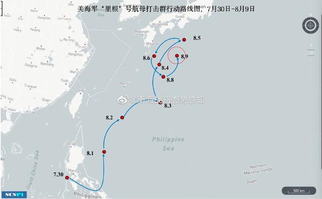 台媒主持人爆笑演绎美国里根号轨迹，过于生动形象