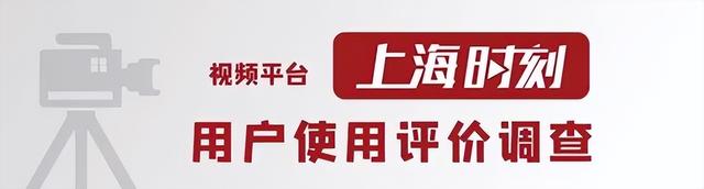 8月19日·上海要闻及抗击肺炎快报