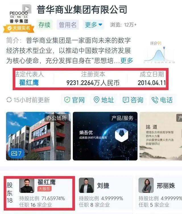 学费25万的“大师”出没，金融圈没有二舅