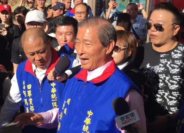 台湾黑帮大佬张安乐，扛五星红旗游行，唱“大中国”梦想祖国统一