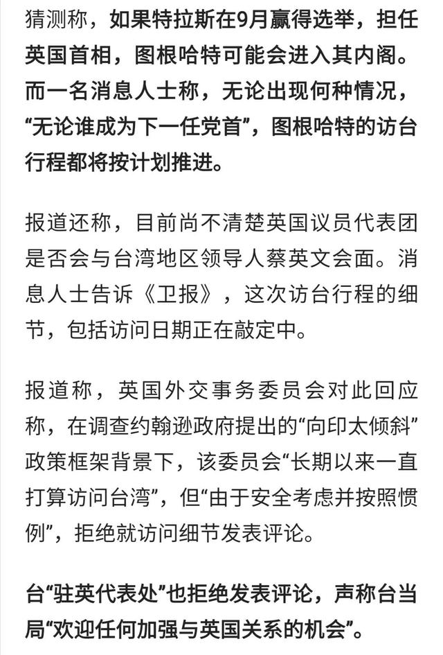 「最新」佩洛西安全抵台后，英、德、欧盟发声挑衅，印尼联合军演