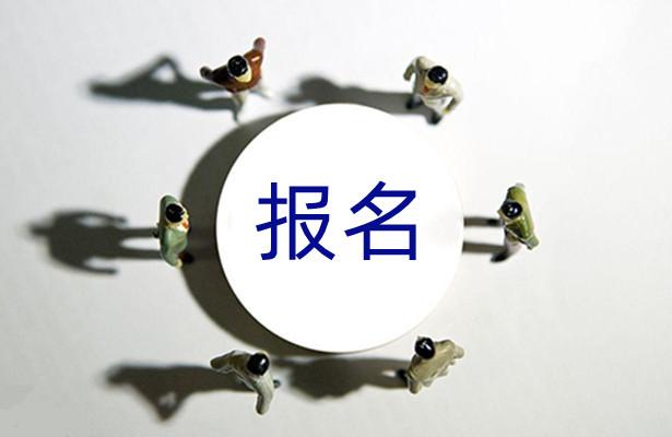 倒计时！年度IP盛会“新加坡知识产权周中文分会场”即将开幕