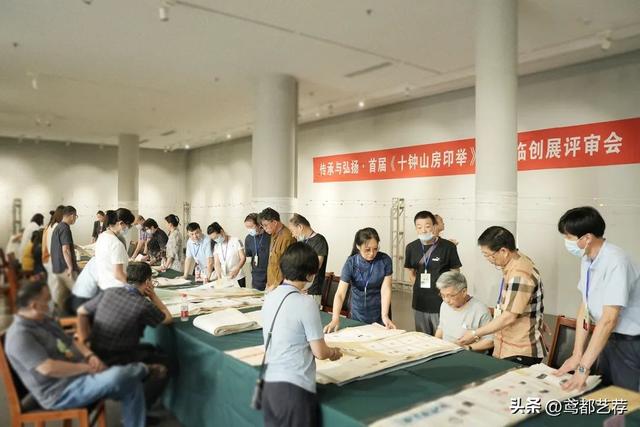 首届《十钟山房印举》国际临创大展获奖入展名单