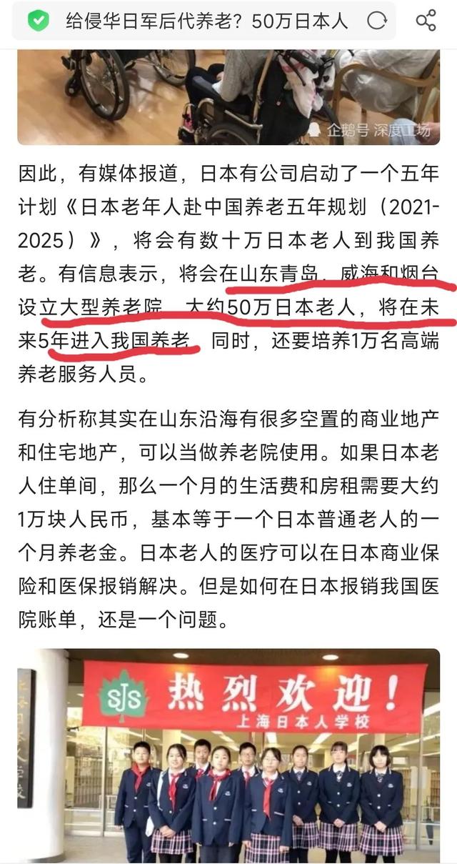 日本投降77周年！铭记历史，勿忘国耻，警惕日本的渗透