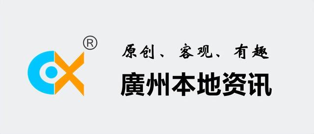 中新知识城，广州发展山区的试验田？