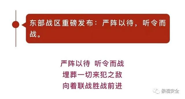 佩洛西今晚访台，台海危机一触即发 各方表态最新汇总