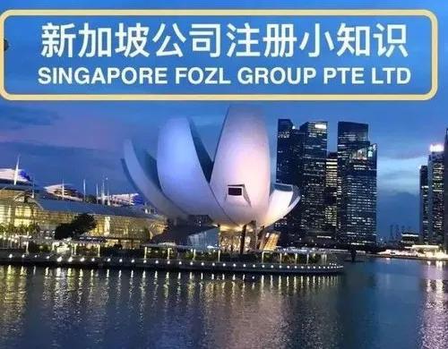 新加坡的公司有什么优势