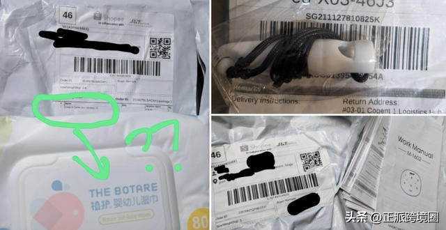 ​用户多次收到疑似刷单包裹，Shopee封禁卖家账户